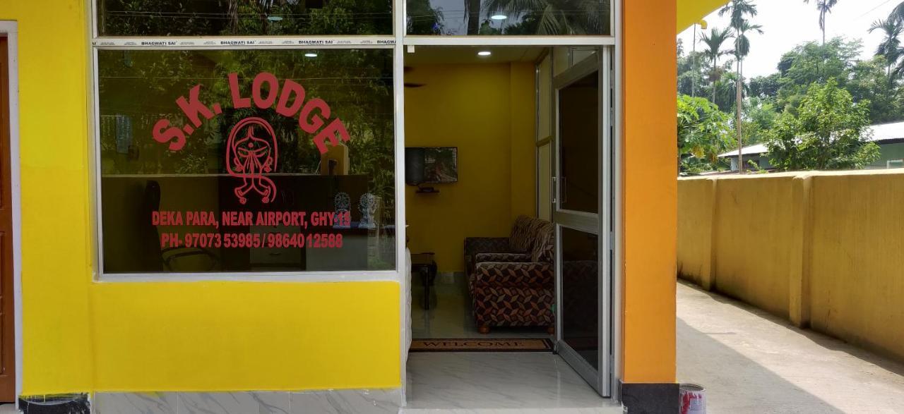 Hotel Sk Lodge Near Guwahati Airport Εξωτερικό φωτογραφία